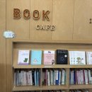 공동직장 푸른들어린이집 네이버블로그