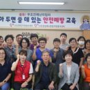 (사)문화생활지킴이 이미지