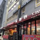 도화원 | 연신내역,구산역,갈현동 맛집 - 도화원 (중국집, 짜장면/짬뽕 맛집)
