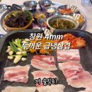 영아네맛집