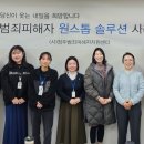 충청북도경찰청복지관 이미지