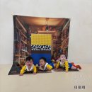 아기 200일 셀프촬영 파티501 하남 후기 (조동 단체촬영)