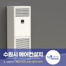 수원-0479 네이버블로그