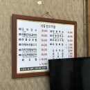 부산 맛집 강서구 맛집 오리백숙 오리불고기 오리소금구이 오리뼈탕 낙동강 오리알 찐 맛집 재방문 후기