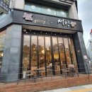 설빙불당점