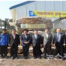 보타리에너지(주) 이미지