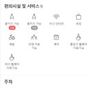 텀즈업피자 이미지