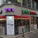 만복당 이미지