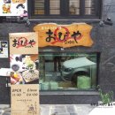 오비야 이미지