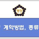 다온 행정사 이미지