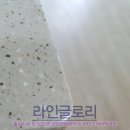 글로리화원