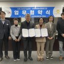 남원농업협동조합 이미지