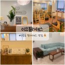 동탄시범한빛길~동탄지성로 | 동탄 필라테스, 초보자도 만족한 반송동 이유필라테스 6:1 그룹수업 후기