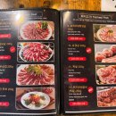 한국통돼지바베큐