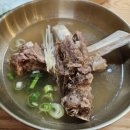 중앙갈비탕 이미지