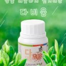 지리산해달원 이미지