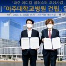 파주시티병원 이미지