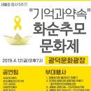 꼼지락 창의인성체험 협동조합 이미지