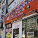 글라스월드 삼천점 네이버블로그