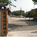 흥륜사 - 1429 | 흥륜사