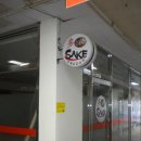 삼우전기상사