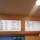 가나안 김밥 이미지