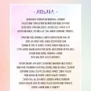 뮤지컬 &lt;나의 연애코치&gt; 관람 솔직 후기(+리뷰이벤트당첨!)