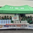 서안성푸드뱅크 이미지