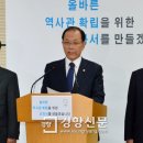 국사편찬위원장 “70년(대) 국정화 필진이 더 훌륭해···역사는 투쟁의 역사 기술 아냐” 이미지