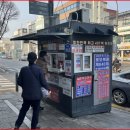 복권판매점 이미지