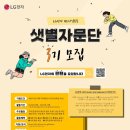샛별전자 이미지