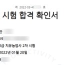 꽃차마이스터양성과정 이미지