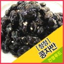 건영푸드 이미지