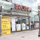 아이디어고려안경 이미지