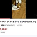 랑쿠 | [두쫀쿠] 두쫀쿠 택배 맛집, 랑쿠 두쫀쿠 후기(feat.두켓팅)