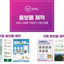 에이치앤파트너 이미지