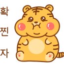 오렌지휴게소 이미지