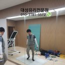 대성헬스크럽 이미지