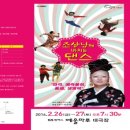 조상님께 바치는 댄스 이미지