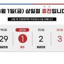 한보한의원 이미지