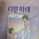리드인독서전문학원 - 전주시 덕진구 호성3길 15 | 리드인독서전문학원