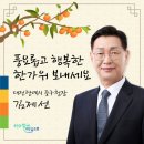 대전중구청장 김제선 이미지