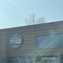 🥖 이천 카페 추천! 대형 베이커리 카페 &lt;명장시대&gt; 엄마랑 다녀온 후기