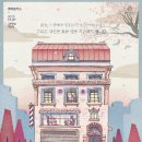 연극 ''쉬어매드니스'' 이미지