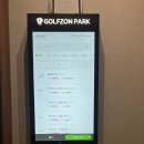 골프존 장량PJ점 네이버블로그