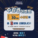 진동근&손진 듀오콘서트 공연 이미지