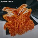 낙매운김치보쌈 - 해운대구 반송로924번길 32-1 | 낙매운김치보쌈