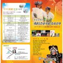 한중문화관 이미지