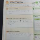 우당탕 랜드 이미지