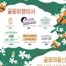 상효2동마을회관 이미지